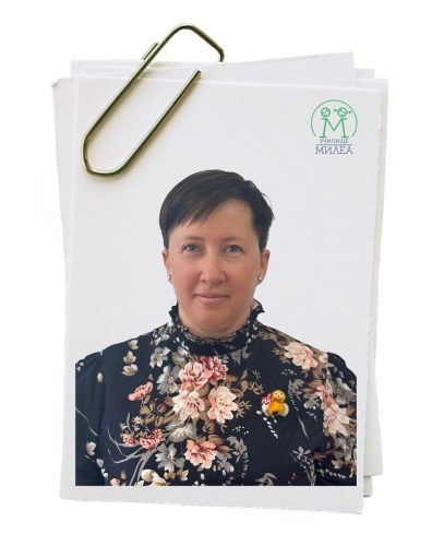 Диана Енчева